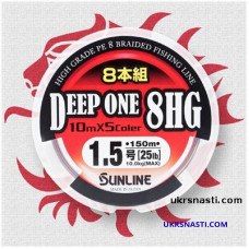 Плетёный шнур  Sunline DEEP ONE 8 HG 150м